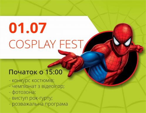 Запрошуємо на Cosplay Fest в ТРЦ Любава